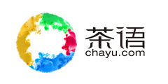 茶语